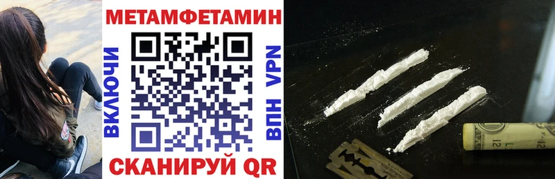 АМФЕТАМИН VHQ Тихорецк