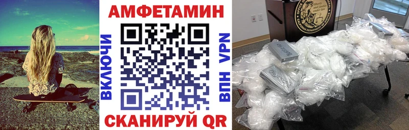 закладка  Тихорецк  Amphetamine Розовый 
