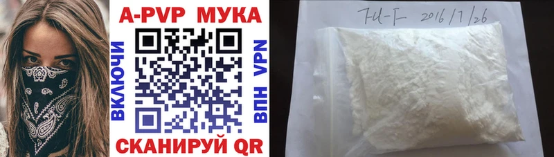 KRAKEN   купить наркоту  Тихорецк  сайты даркнета официальный сайт  Альфа ПВП Соль 