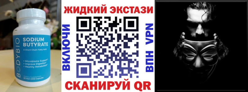 закладка  площадка как зайти  Бутират GHB  Тихорецк 
