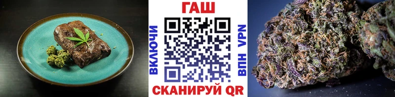Cannafood марихуана  Тихорецк 