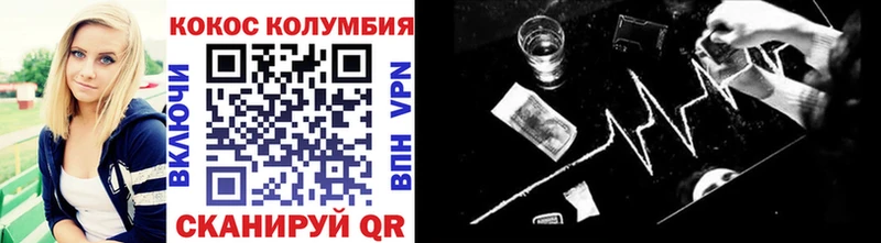 Кокаин 99%  купить   Тихорецк 