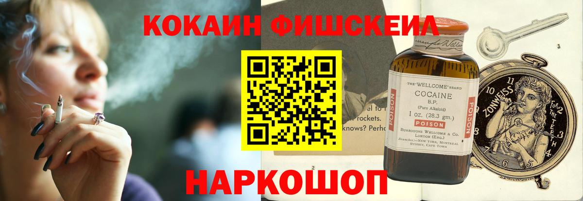 КОКАИН VHQ Тихорецк
