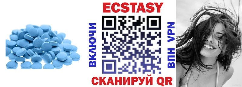 купить наркотик Тихорецк ЭКСТАЗИ бентли