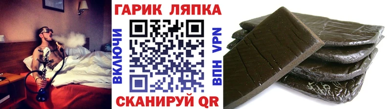 мега зеркало  Тихорецк  Гашиш Cannabis 