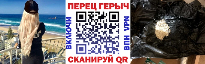 ГЕРОИН герыч  продажа наркотиков  Тихорецк 