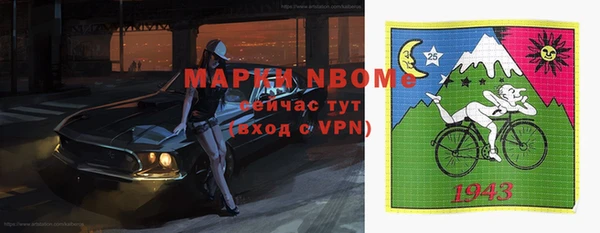 МДМА Абаза
