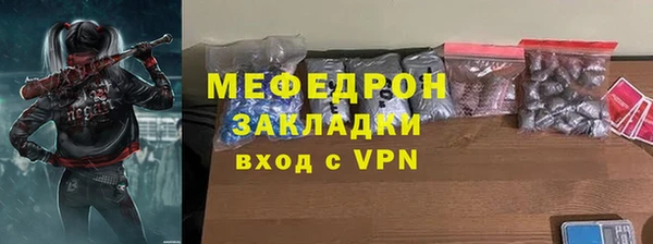 МДМА Абаза
