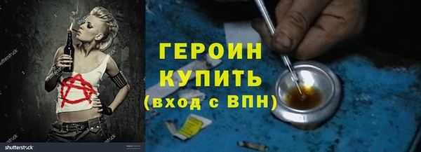МДМА Абаза
