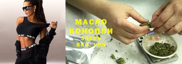 мефедрон мука Осташков