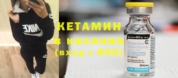 мефедрон мука Осташков