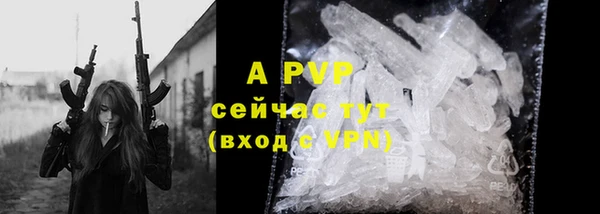 а пвп мука Абинск
