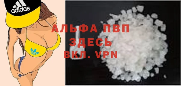 а пвп мука Абинск