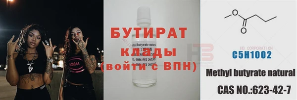марки lsd Осинники