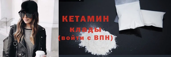 МДМА Абаза