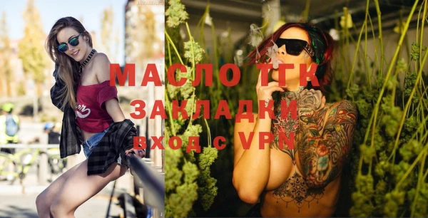 МДМА Абаза