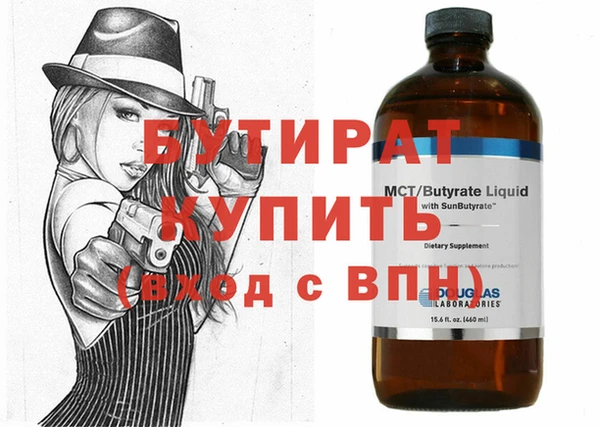 а пвп мука Абинск