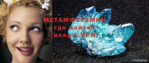 МДМА Абаза
