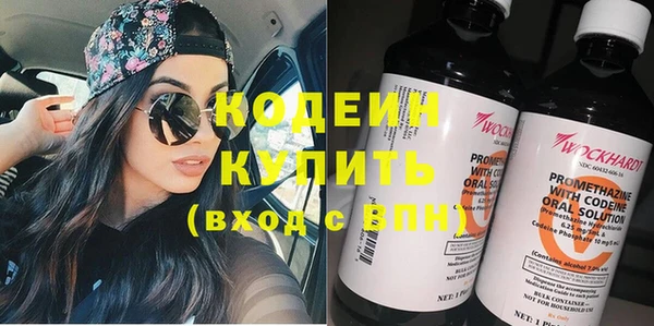 mix Абдулино