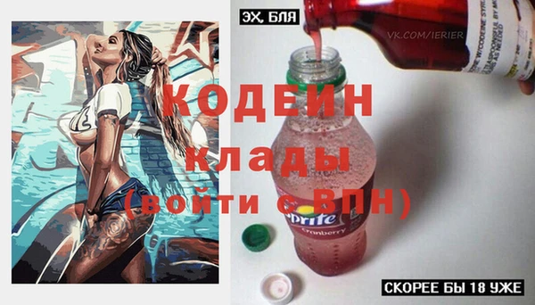 МДМА Абаза