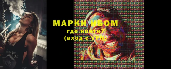 МДМА Абаза