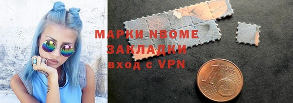 МДМА Абаза