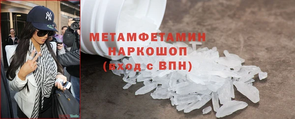 МДМА Абаза