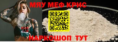 мдма Нягань