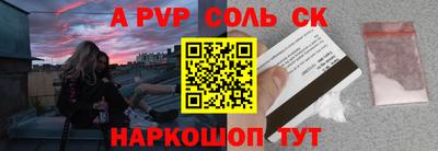 тгк Новокубанск