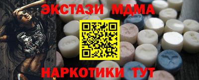 тгк Новокубанск