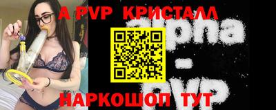 тгк Новокубанск