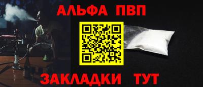 тгк Новокубанск