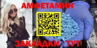 тгк Новокубанск