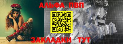 тгк Новокубанск