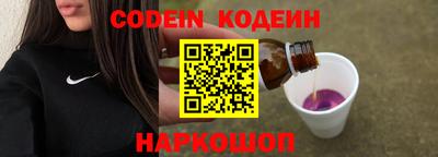 ALPHA-PVP Обь