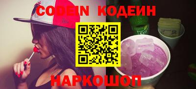 тгк Новокубанск