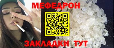 мдма Нягань