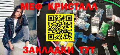 mdma Новозыбков