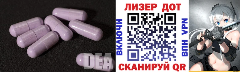 купить наркоту  Тихорецк  Лсд 25 экстази кислота 