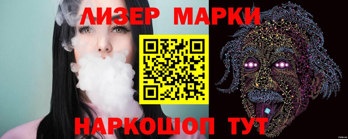 ЛСД экстази кислота Тихорецк