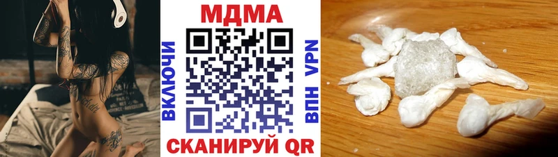 даркнет сайт  блэк спрут ТОР  MDMA кристаллы  Тихорецк 
