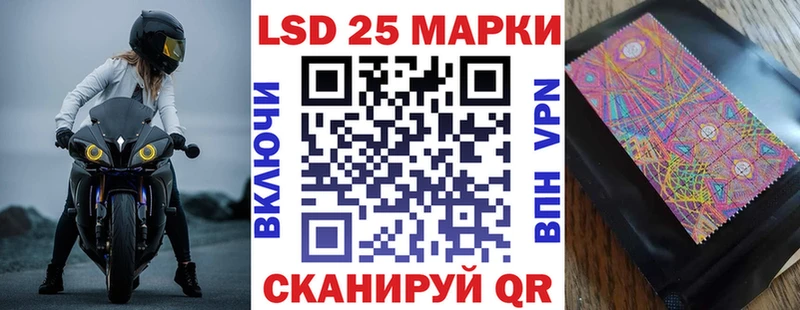 Марки N-bome 1,5мг  hydra   Тихорецк 