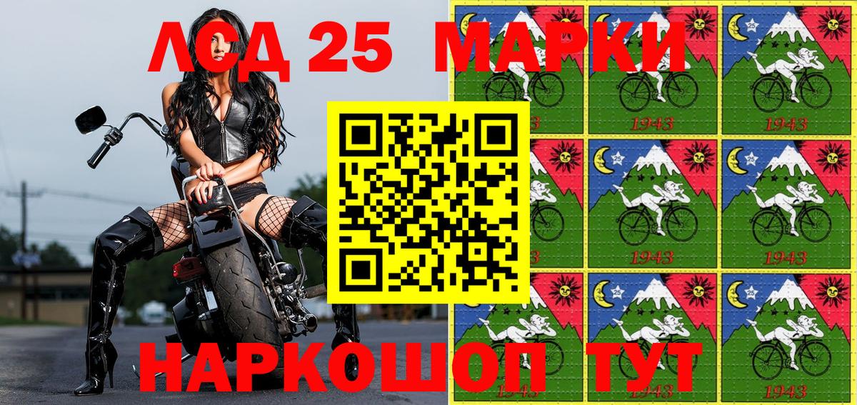 Марки NBOMe 1,5мг  Вход с VPN  Тихорецк 