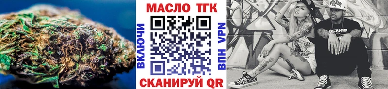 мега ONION  Тихорецк  Дистиллят ТГК вейп с тгк 