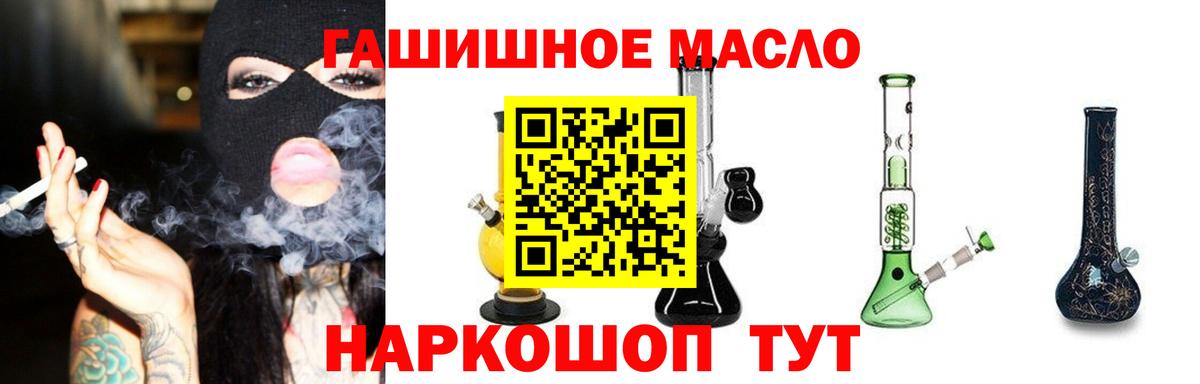 ТГК концентрат Тихорецк