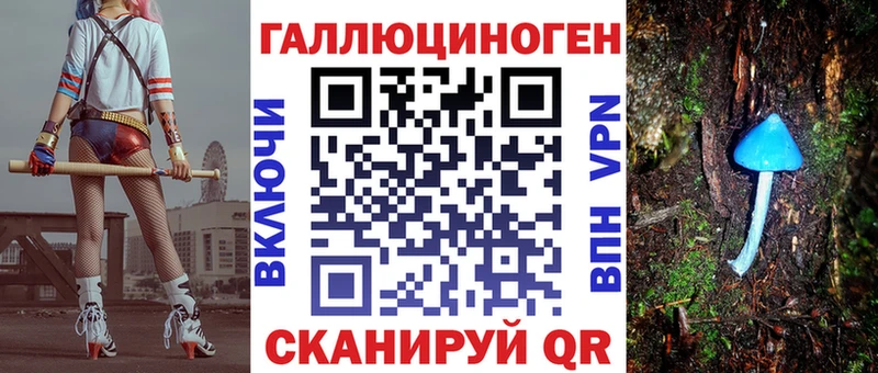 купить   Тихорецк  Галлюциногенные грибы Magic Shrooms 