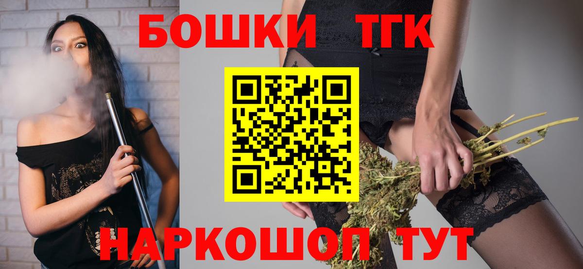Каннабис сатива Тихорецк