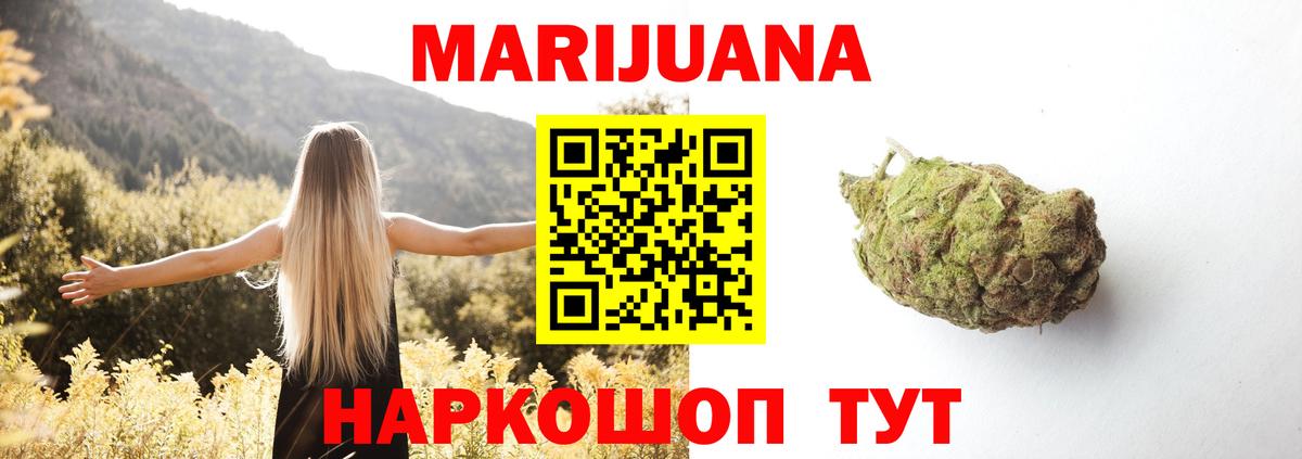 Бошки марихуана семена  Марихуана ГИДРОПОН  Тихорецк  Шишки марихуана Amnesia  Каннабис THC 21%  Вход с VPN 